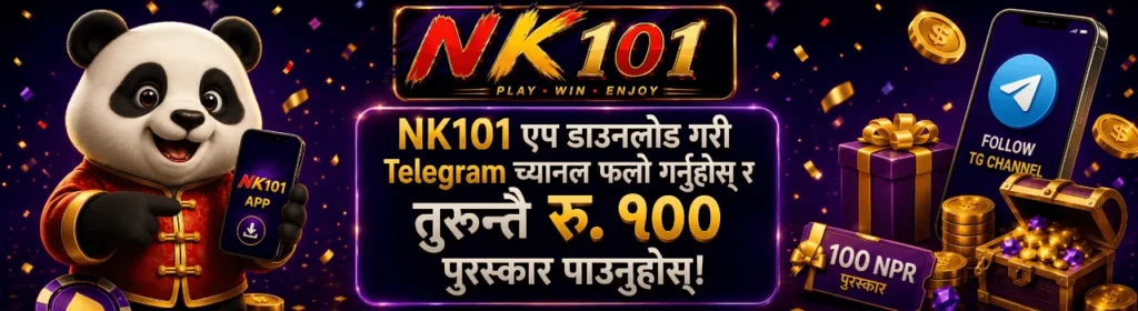 How Does the NK101 App Download Bonus Work?