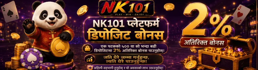 Which NK101 Promotions Apply to Your Deposits?