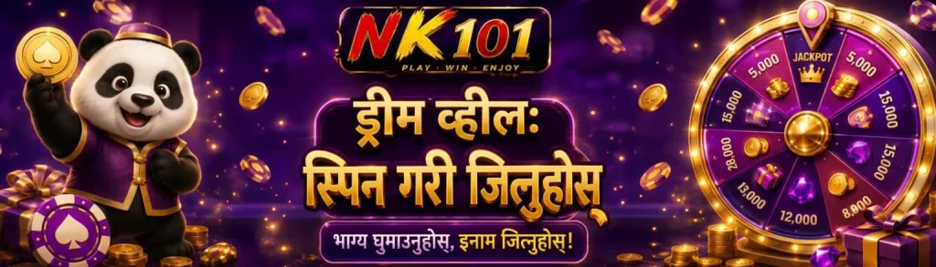 What Security Measures Apply to an NK101 Account?