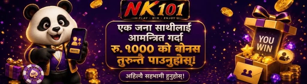 What Can You Receive When Joining NK 101?